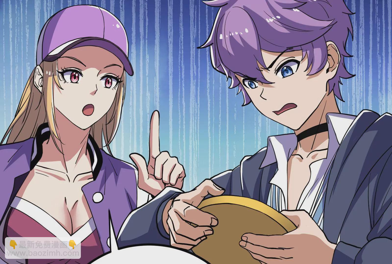 古神遊戲 - 第66話神話！紅色道具震撼登場(3/3) - 2